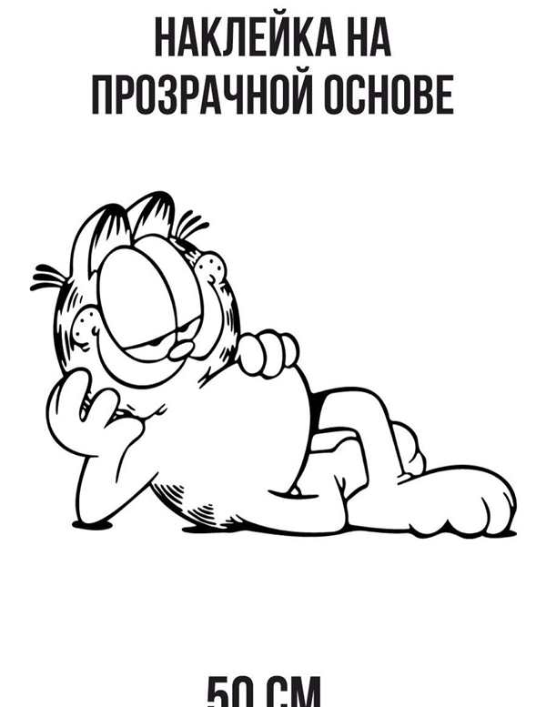 Раскраска собака Хэллоуин