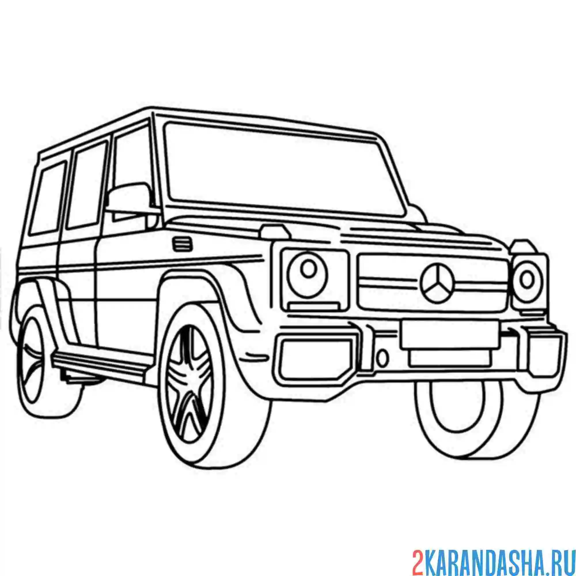 Раскраска Мерседес Гелендваген g63