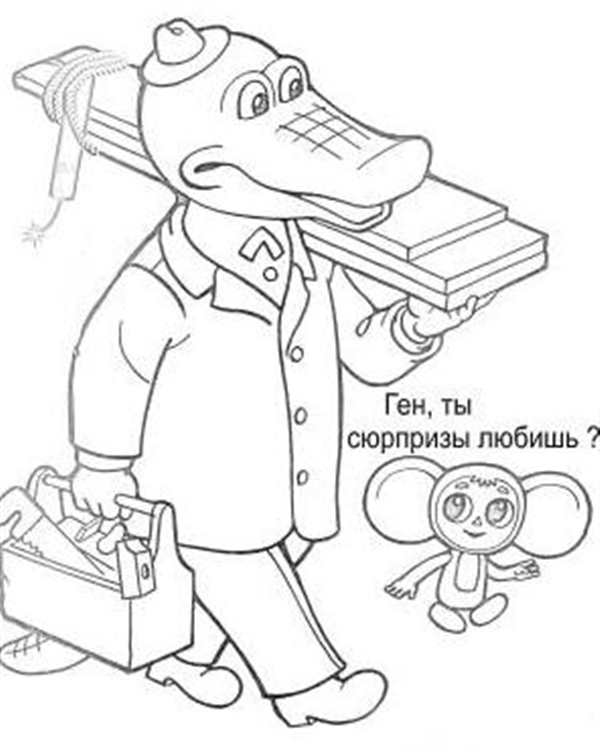 Раскраска Барбоскины Тимоха