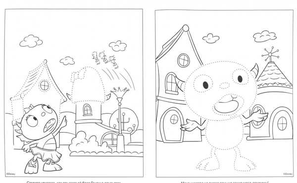Henry Hugglemonster раскраска