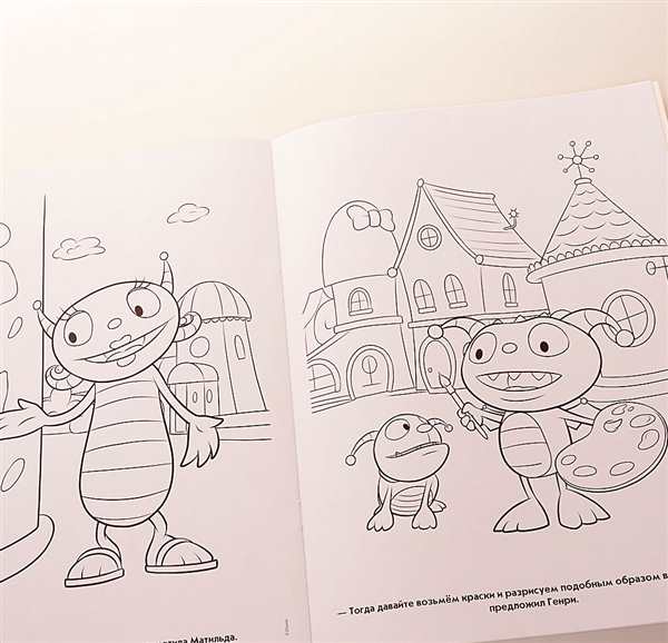 Henry Hugglemonster раскраска