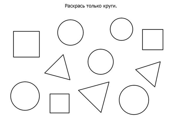 Геометрические фигуры для детей куб,шар,цилиндр