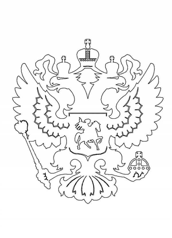 Флаг России раскраска