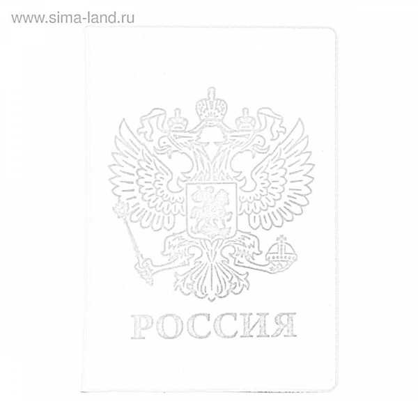 Герб и флаг раскраска