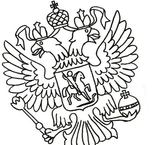 Раскраска флаг и герб России для детей