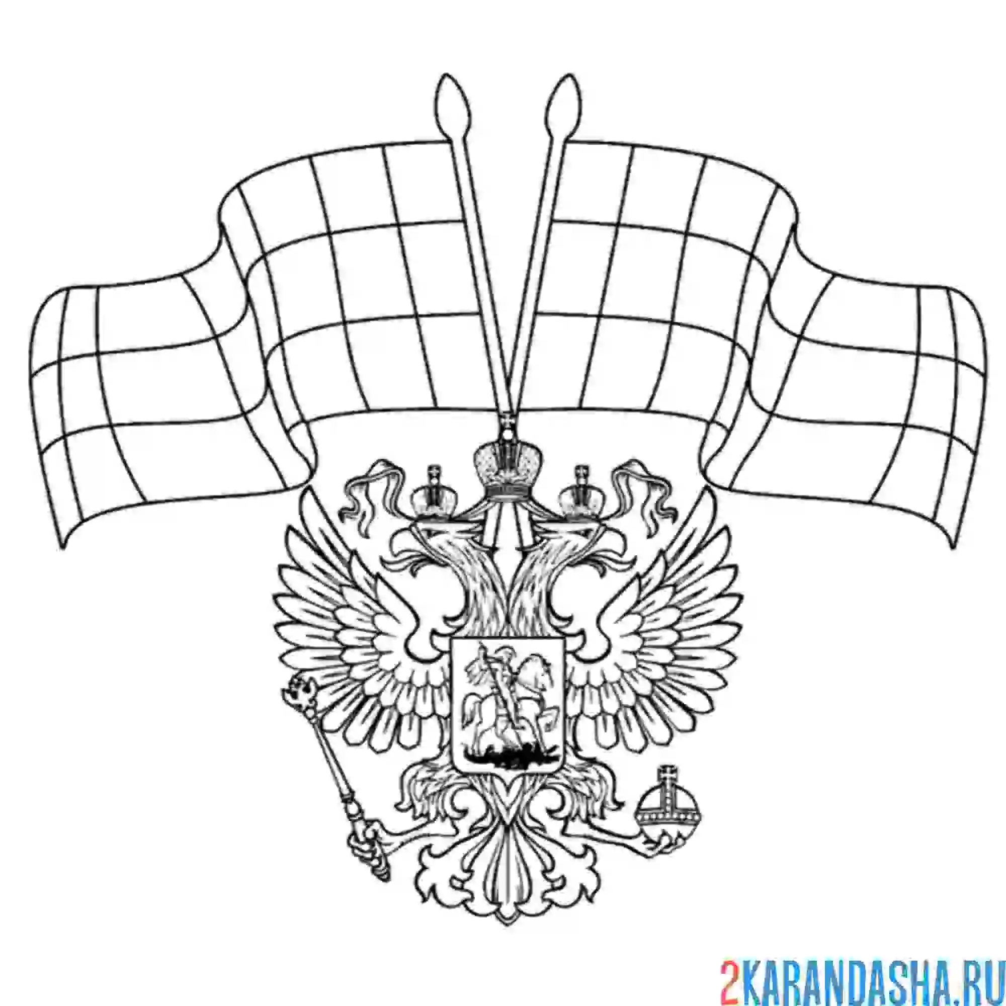 Задание государственные символы России для дошкольников