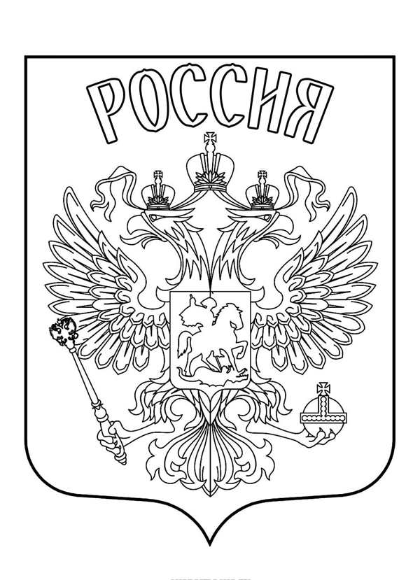 Раскраска Россия
