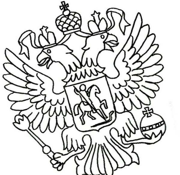 Флаг России раскраска