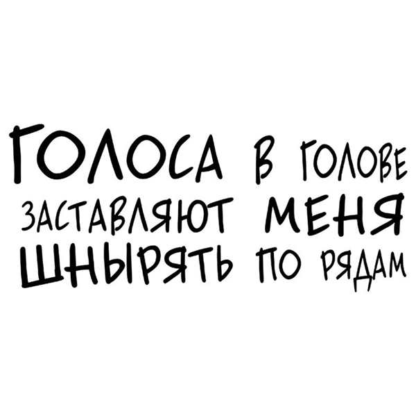Раскраска сирена голова