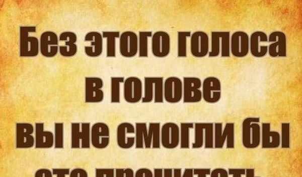 Голова человека