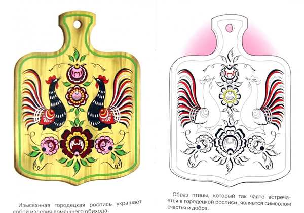 Узоры для росписи по дереву