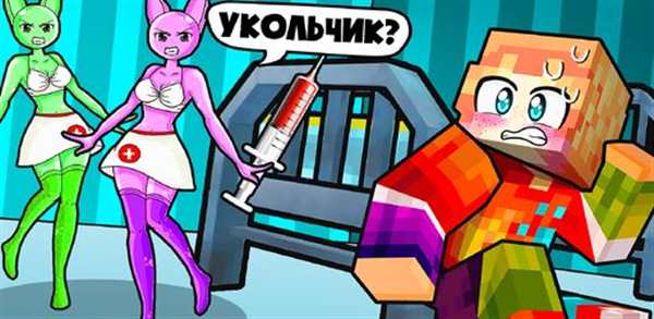 Раскраска Хоррор с Пинками и Спринтами