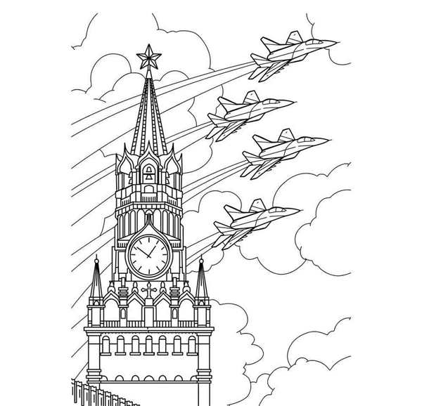 Самолет истребитель раскраска