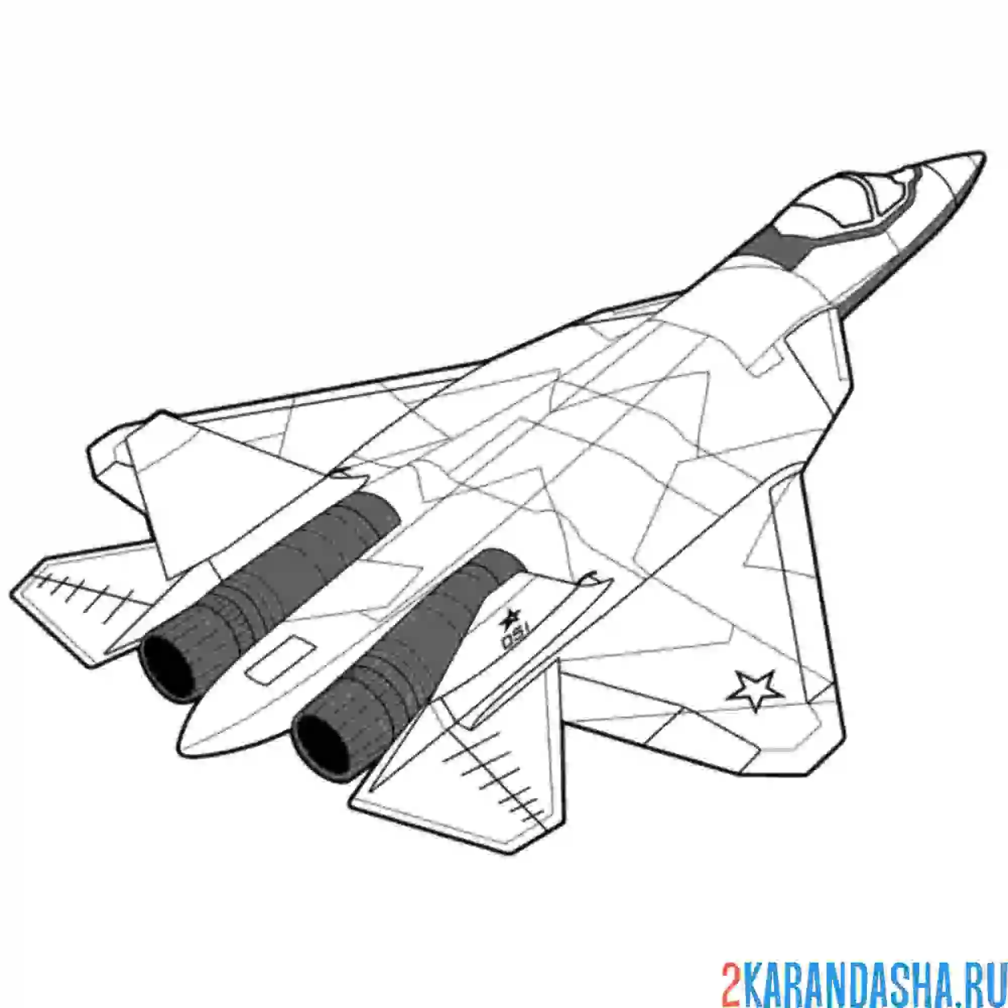 Раскраска истребитель