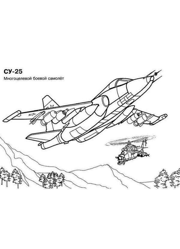 Раскраска самолет истребитель Су-24