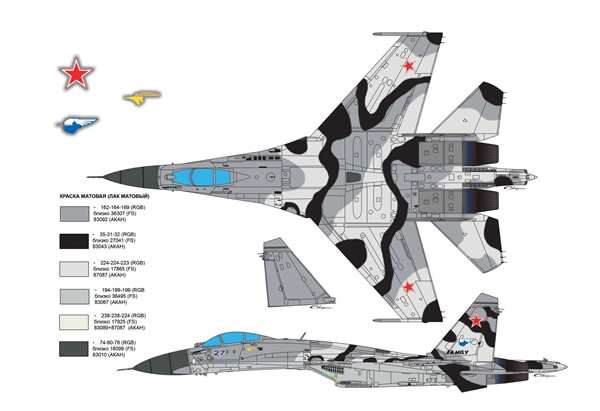 Самолёт ил-2 Штурмовик раскраска