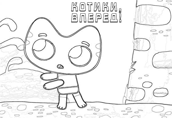 Раскраска из мультфильма Вперед 2020 года