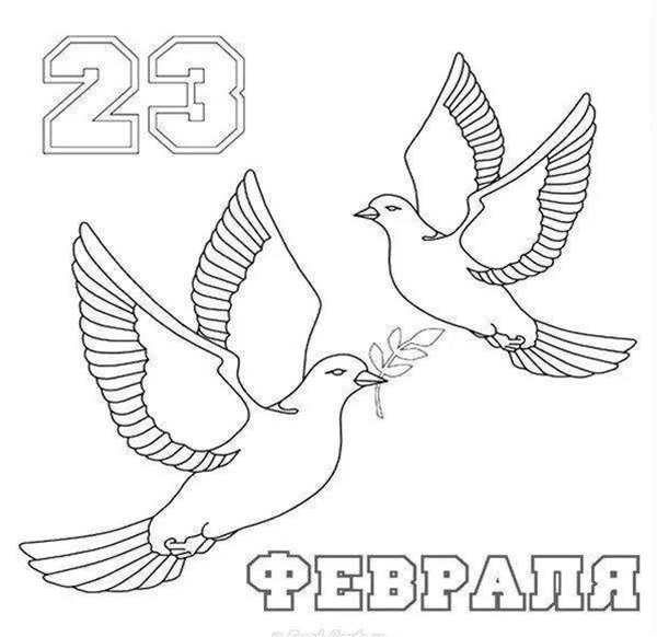 Раскраска к Дню Защитника Отечества