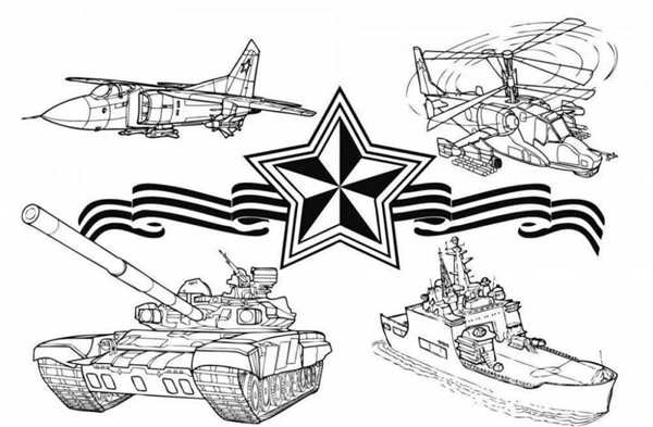 Раскраска 23 февраля для детей