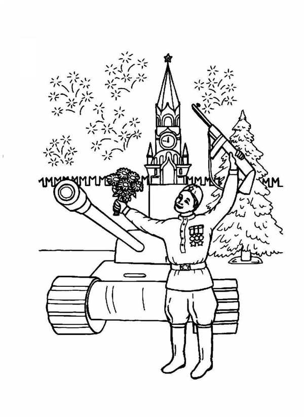 День России раскраска