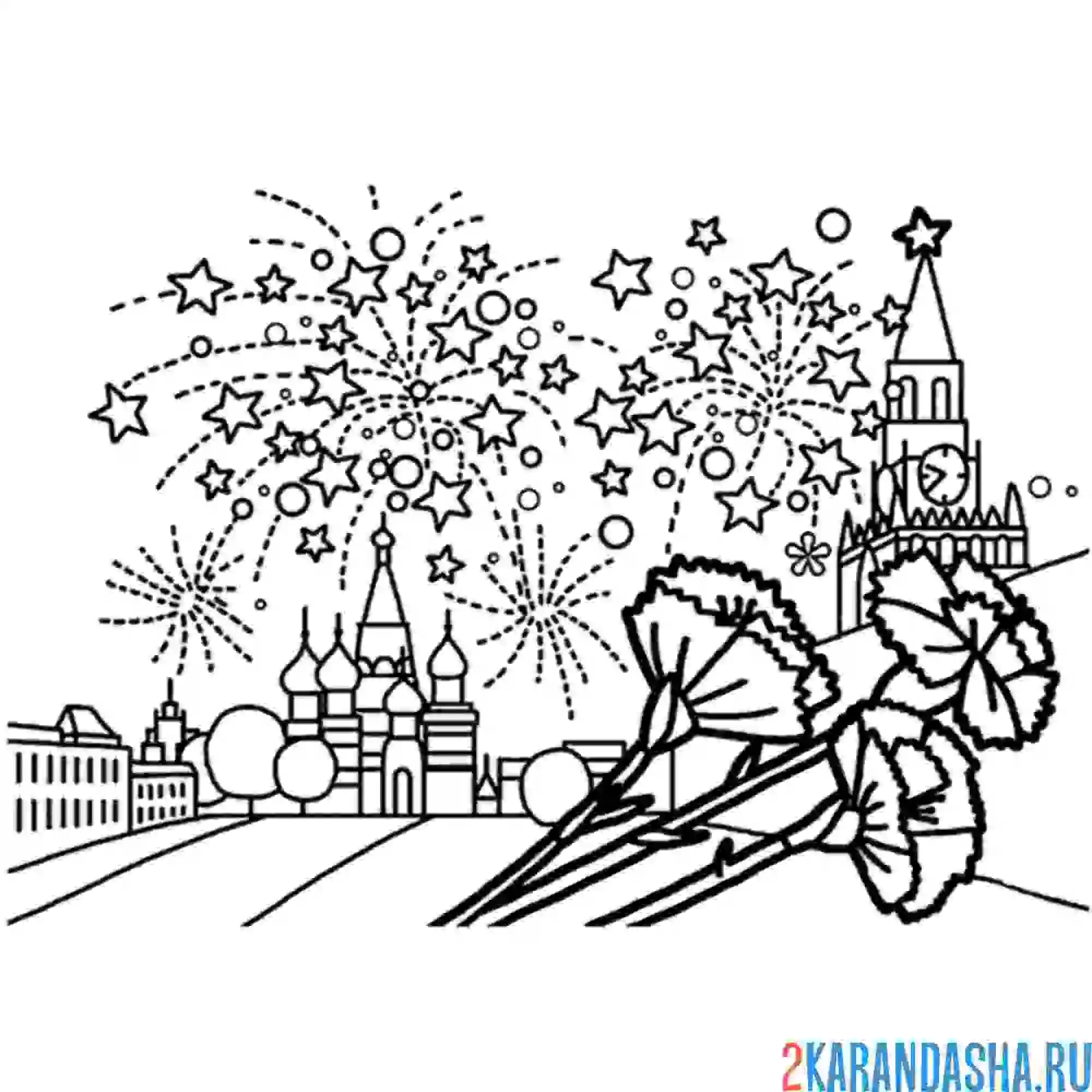 Раскраска к празднику Дня России