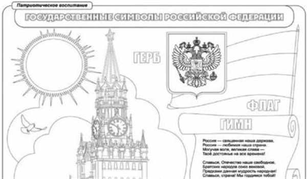 Раскраска. Лошади
