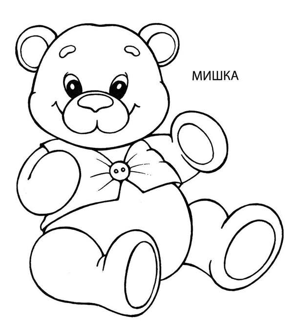 Игрушки раскраска для детей