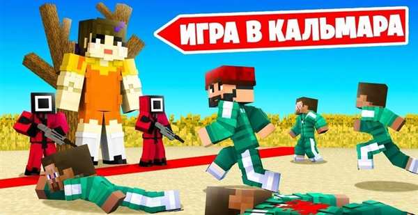 Раскраска майнкрафт ЭНДЕРМЕН