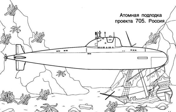 Раскраска моряк