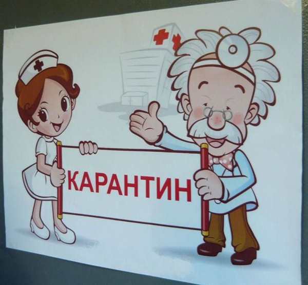 Бактерии раскраска для детей