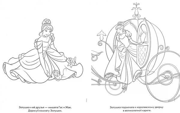 Карета с лошадьми для детей
