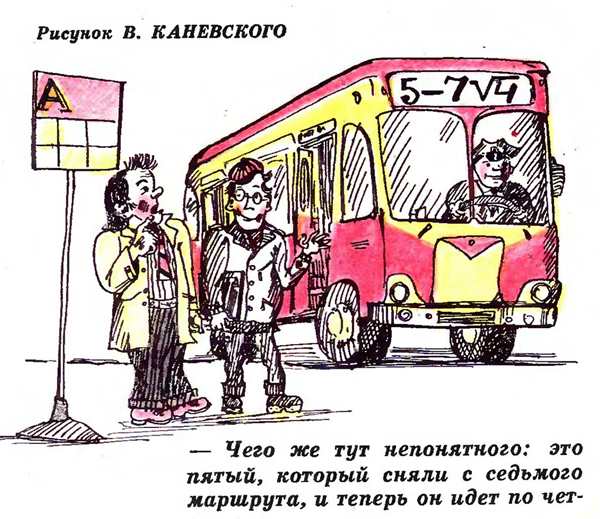 Трамвай раскраска для детей