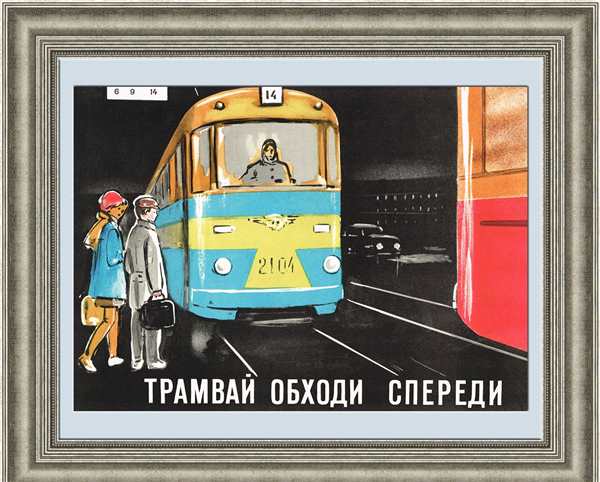 Трамвай рисунок