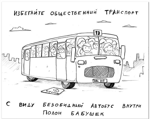 Трамвай для раскрашивания для детей