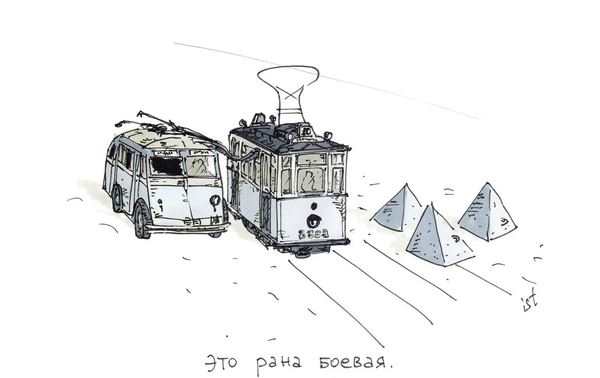 Раскраска Карикатурный Трамвай