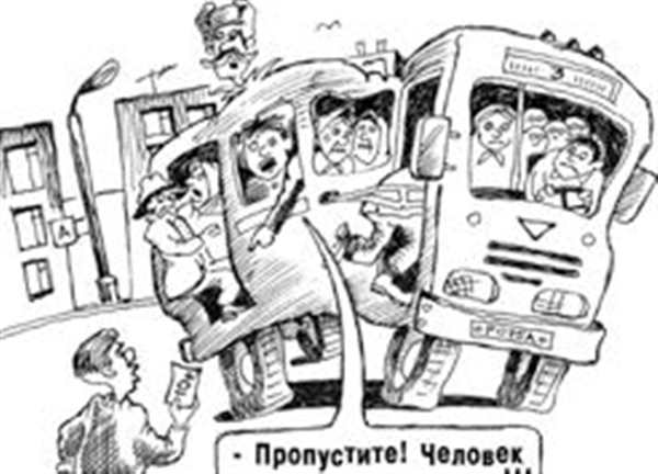 Раскраска Карикатурный Трамвай