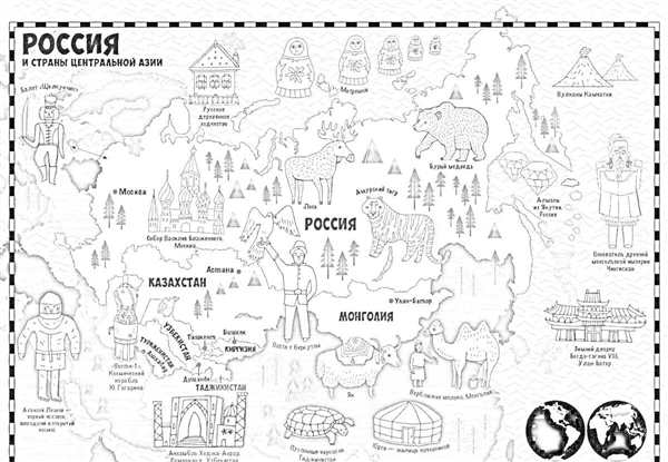 Россия на карте мира раскраска