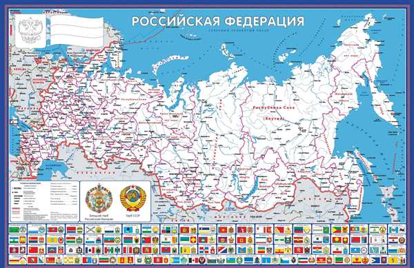 Карта России раскраска