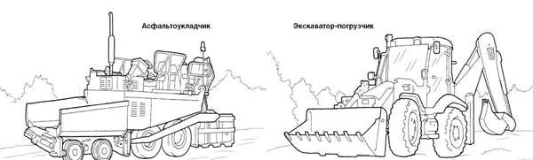 Раскраска Каток CAT для веселья и творчества