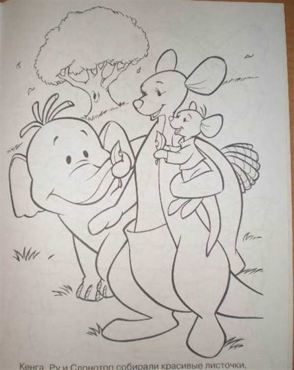 Раскраска Винни пух Кенга