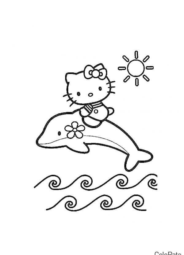 Раскраска Kitty у подножия пальмы