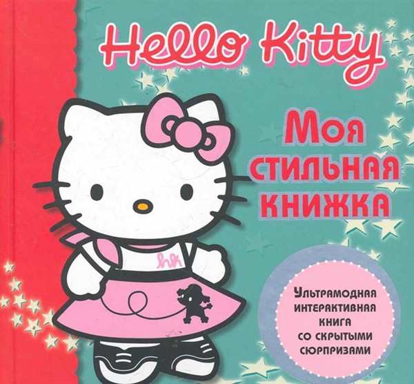 Детские книжки раскраски