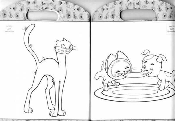 Раскраска Kitty Увлечённая Чтением Книжки