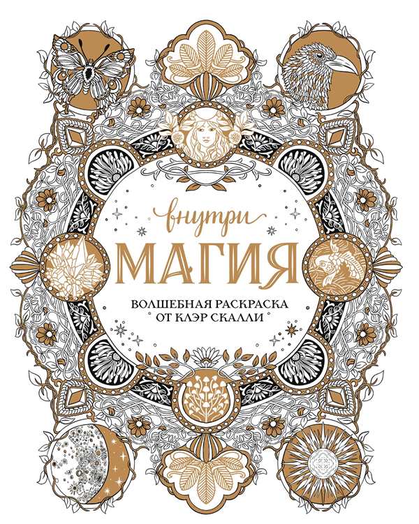 Университет монстров Брок Пирсон
