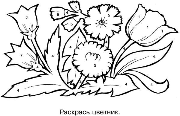 Раскраска клумба с цветами для детей