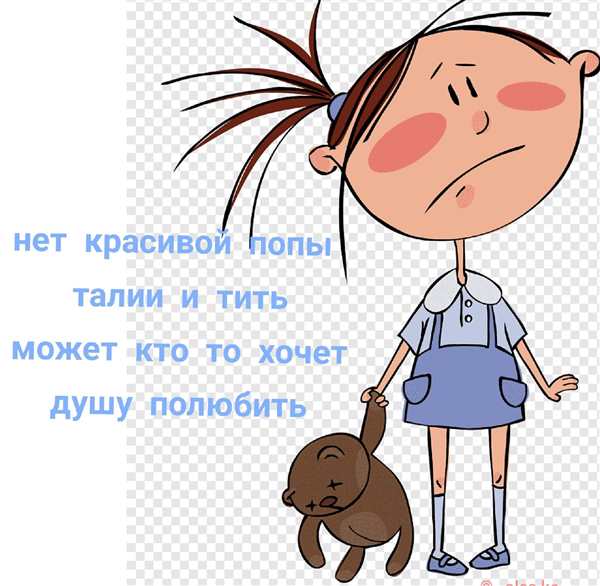 Раскраска Когда Тревога Кричит