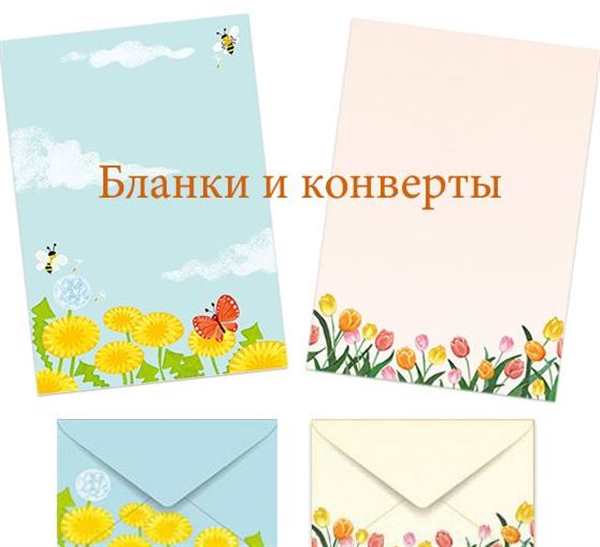 Рисунки растений для срисовки