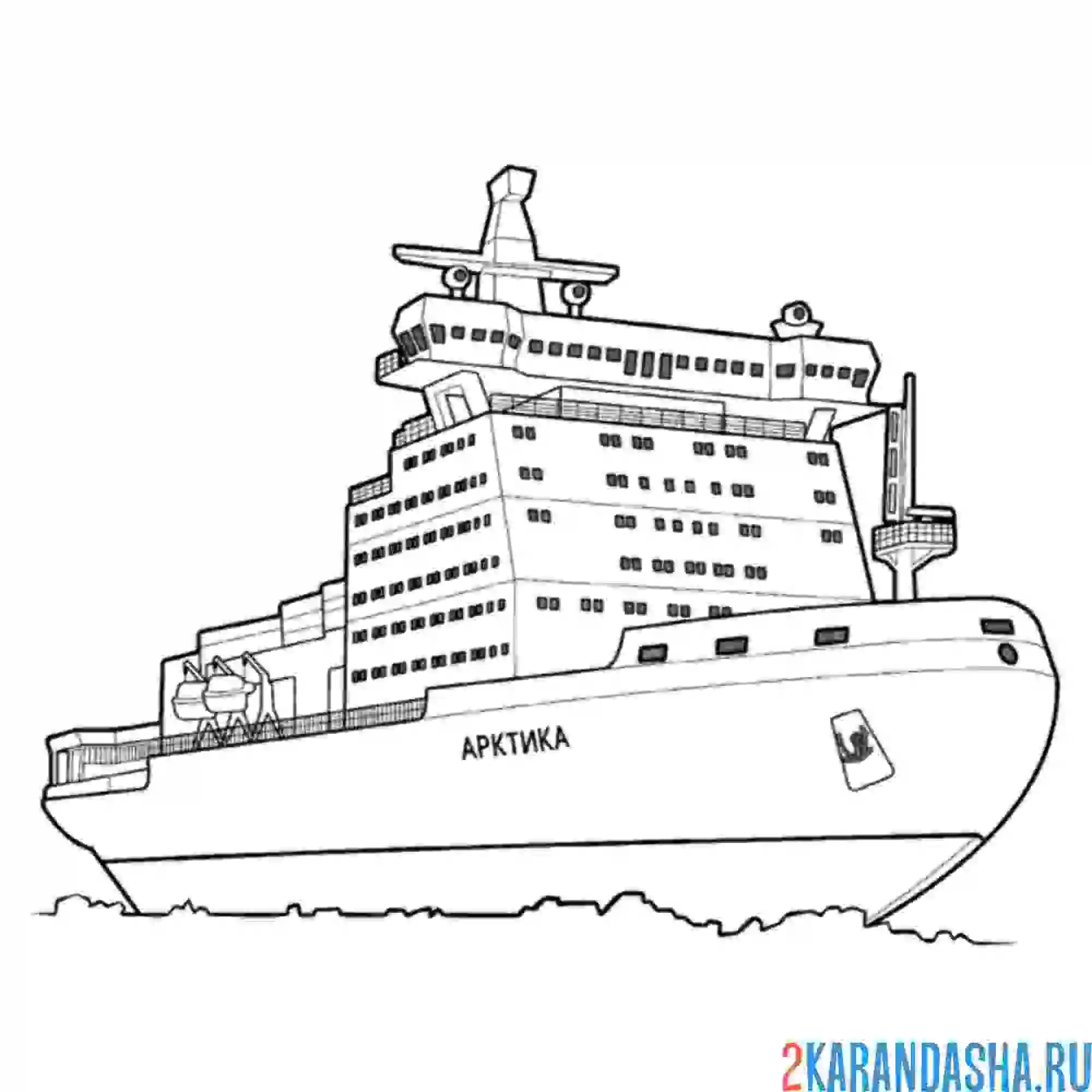 Крейсер Аврора раскраска