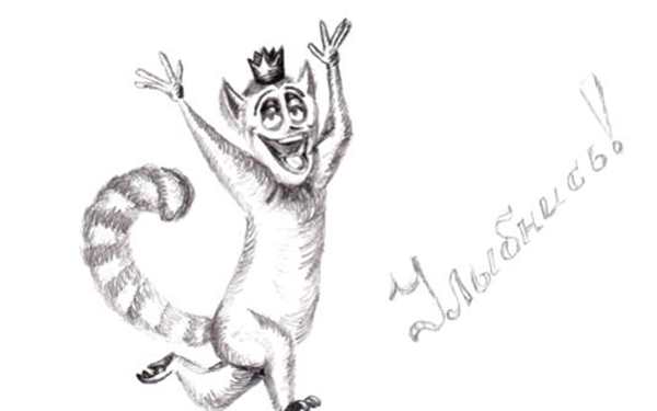 Раскраска Король Лемуров ДжулианCreative Fun for Kids