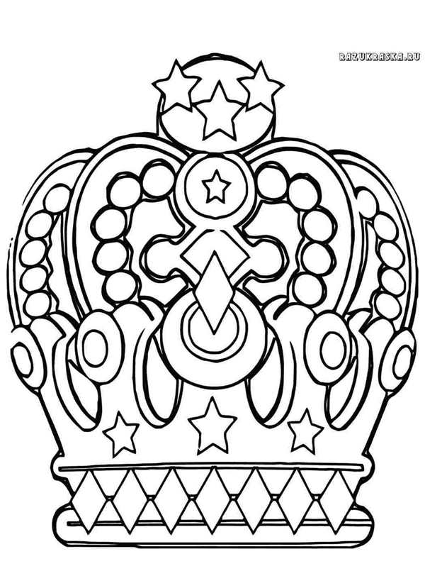 Корона раскраска